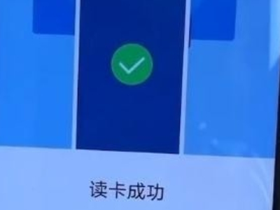 华为手机复制加密门禁卡教程第6步