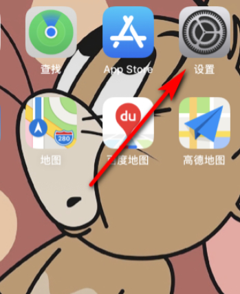 苹果怎么设置动态锁屏按压就动第1步