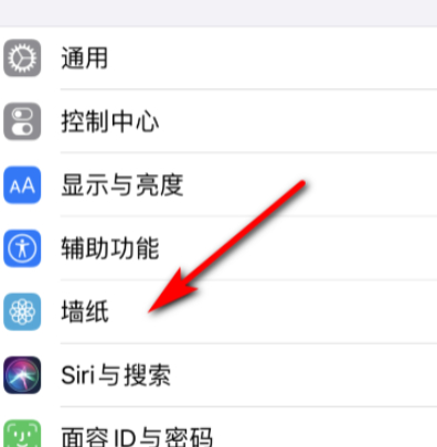 苹果怎么设置动态锁屏按压就动第2步