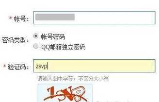三个密保问题找回密码第2步