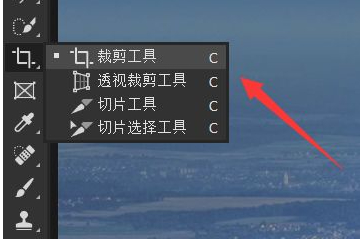 一寸照片尺寸比例怎么调整第2步