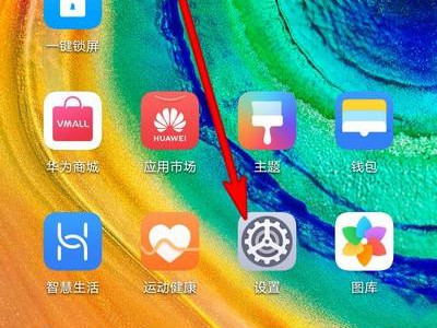 安卓版本怎么升级第1步