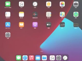 ipad怎么分屏一半第1步