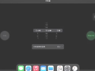 ipad怎么分屏一半第4步