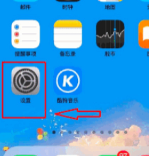 剪映为什么访问不了相册第1步