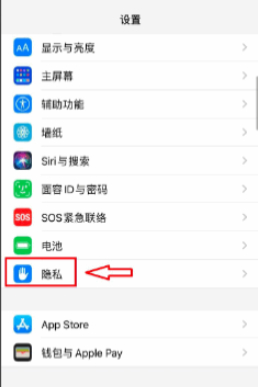 剪映为什么访问不了相册第2步