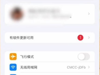 苹果手机删掉的短信可以恢复吗第1步