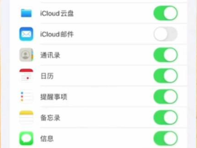 苹果手机删掉的短信可以恢复吗第2步
