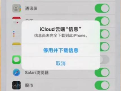 苹果手机删掉的短信可以恢复吗第3步