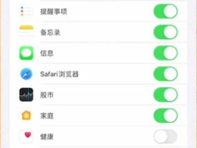 苹果手机删掉的短信可以恢复吗第4步