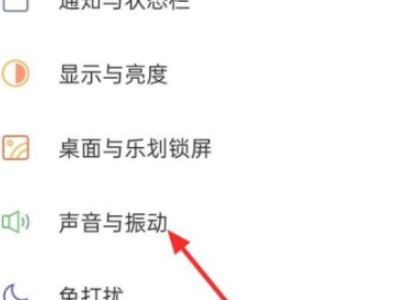 oppo手机声音小了怎么可以让它变大第1步