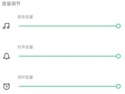 oppo手机声音小了怎么可以让它变大第3步