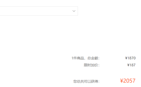 华为可以以旧换新嘛第7步