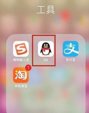 qq如何艾特全体成员第1步