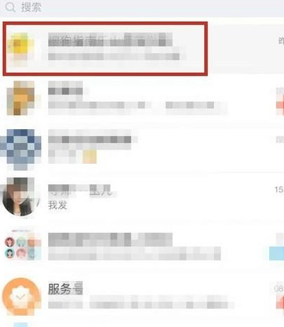 qq如何艾特全体成员第2步