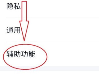 qq生日提醒怎么取消第2步