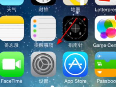 手机能接收短信但是发不出去第1步