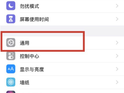 手机能接收短信但是发不出去第2步