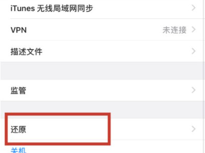 手机能接收短信但是发不出去第3步