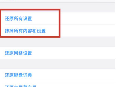 手机能接收短信但是发不出去第4步