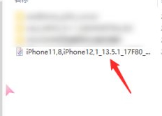 苹果系统升级怎么退回原来的版本第4步