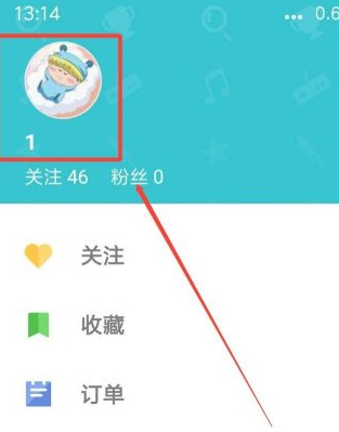 taptap不能修改昵称第2步