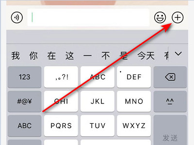 微信怎么判断已互删第3步