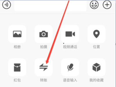 微信怎么判断已互删第4步