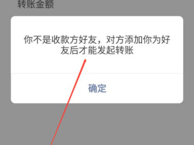 微信怎么判断已互删第6步