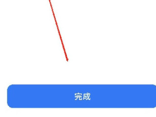 苹果12怎么用siri第5步