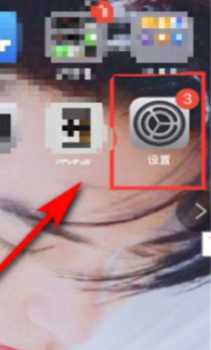 苹果手机怎么阻止所有来电第1步