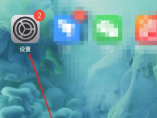 为什么siri呼不出来第1步