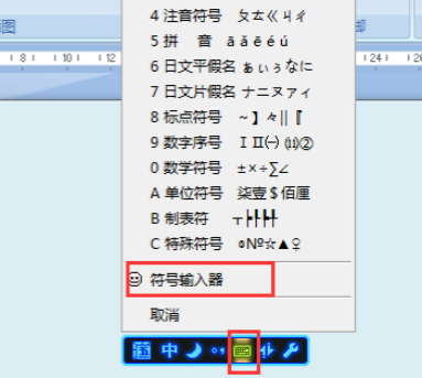 电脑键盘怎么打出ü第2步