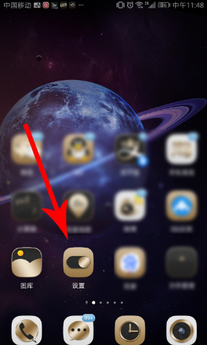 淘宝字体怎么调大小第1步