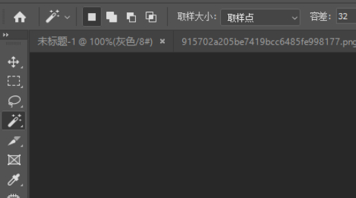 ps亮度怎么调第1步