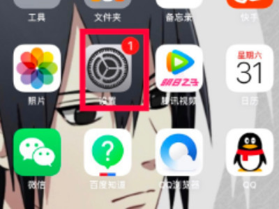 苹果手机怎么导照片到另一个苹果手机第1步