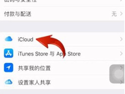苹果手机怎么导照片到另一个苹果手机第2步