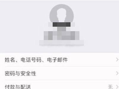 苹果手机怎么导照片到另一个苹果手机第4步