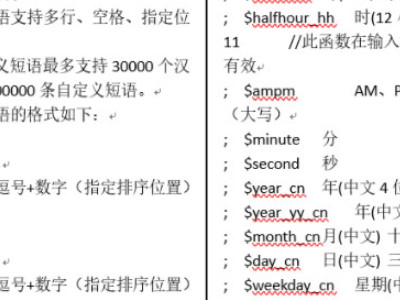 word分为两栏怎么加分隔线第5步