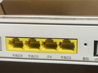 路由器上光信号显示红色怎么办第3步