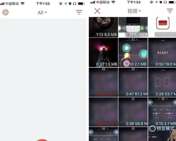 苹果铃声设置库乐队第2步
