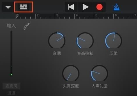 苹果铃声设置库乐队第5步