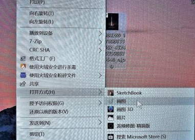 win10如何自定义图标第2步