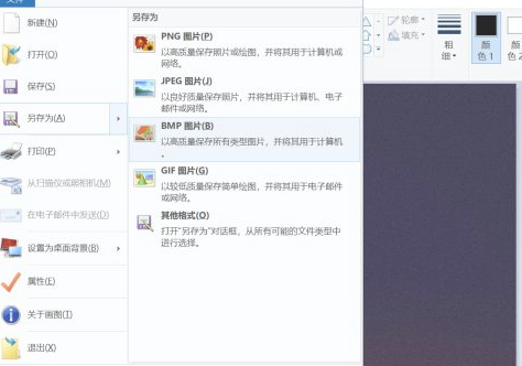 win10如何自定义图标第3步