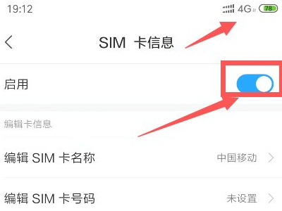 没有信号怎么解决第12步