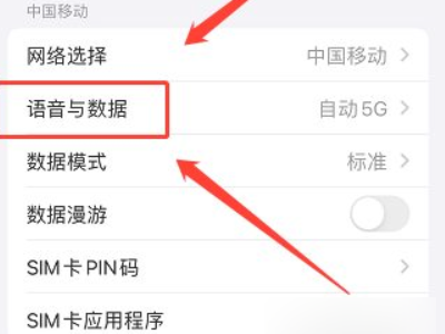 没有信号怎么解决第3步