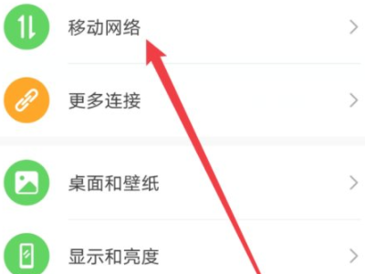 没有信号怎么解决第6步