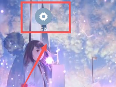 没有信号怎么解决第9步