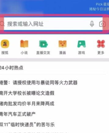 注销qq空间申请官网第1步