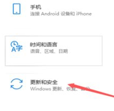 电脑wifi功能消失了第1步